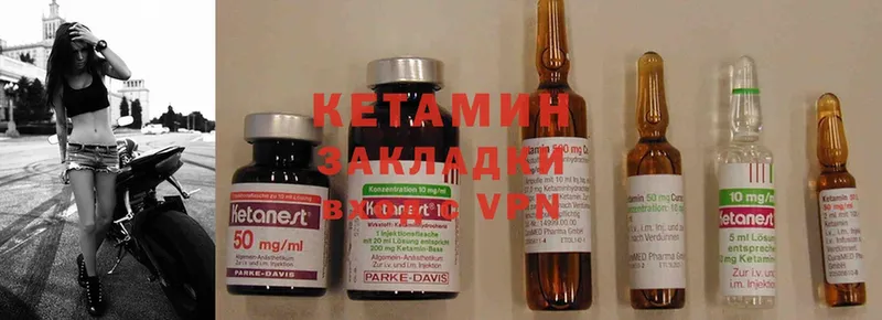 маркетплейс состав  Апатиты  КЕТАМИН ketamine  купить наркотик 